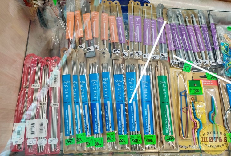 Ассортимент крючков и спиц для вязания в Магазине-мастерской ШИТЬЕ